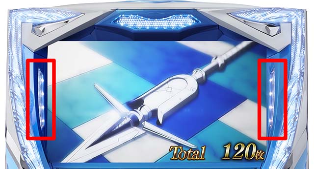 スマスロストライクザブラッドボーナス終了画面