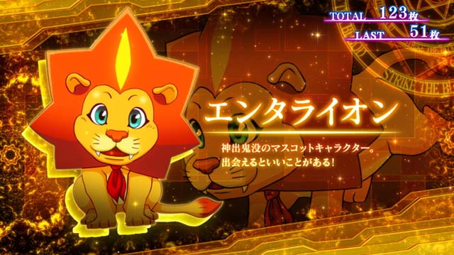 スマスロストライク・ザ・ブラッドREG