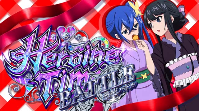 スマスロストライクザブラッドAT開始画面