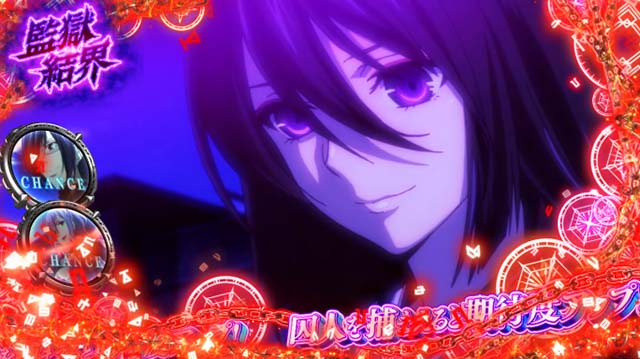 スマスロストライクザブラッド前兆