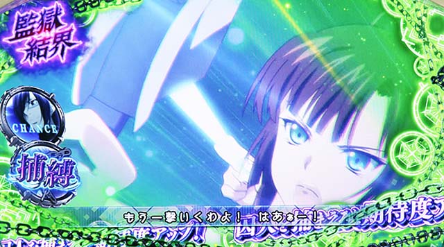 スマスロストライクザブラッド前兆