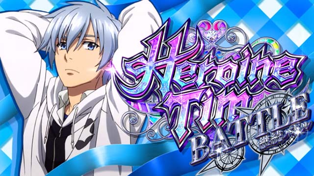 スマスロストライクザブラッドAT開始画面