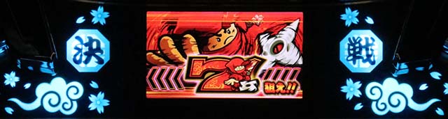 SLOT忍者じゃじゃ丸くん決戦の刻