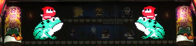 SLOT忍者じゃじゃ丸くんBIG