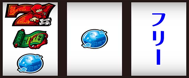 SLOT忍者じゃじゃ丸くん左リール赤7狙い