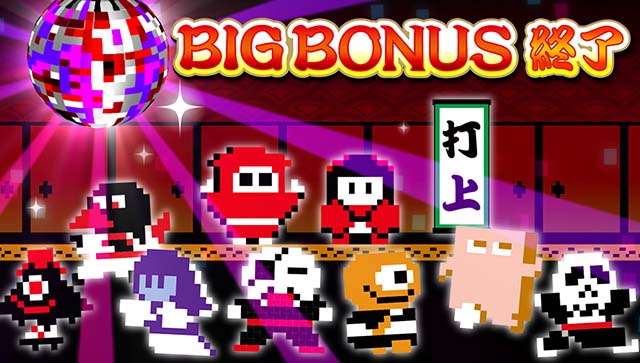 SLOT忍者じゃじゃ丸くんBIG終了画面全員集合