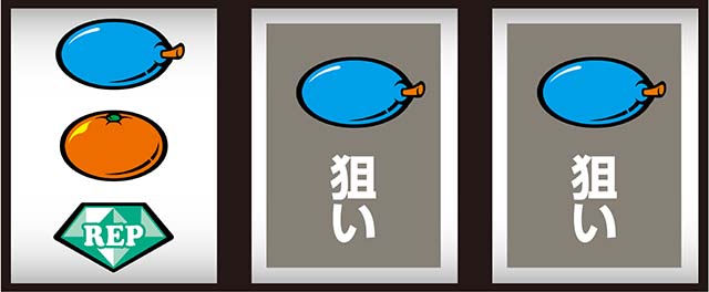 キングクリエーター打ち方