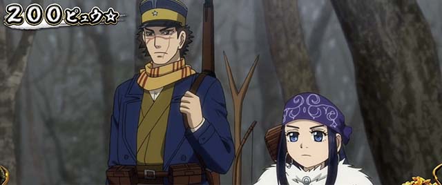 スマスロゴールデンカムイ周期抽選