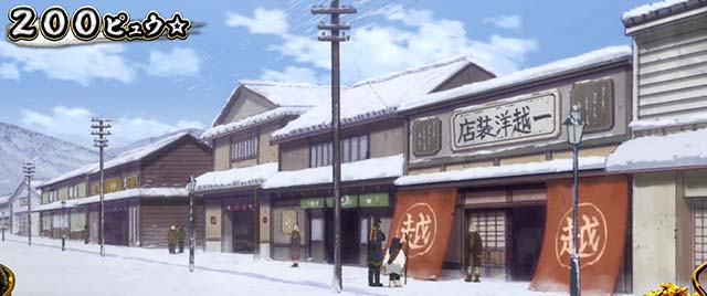 スマスロゴールデンカムイ冬街