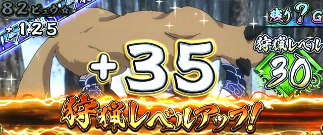 スマスロゴールデンカムイ狩猟チャレンジ