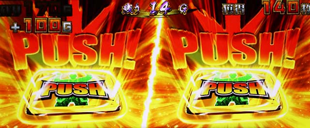 スマスロゴールデンカムイキャラ乗せPUSH