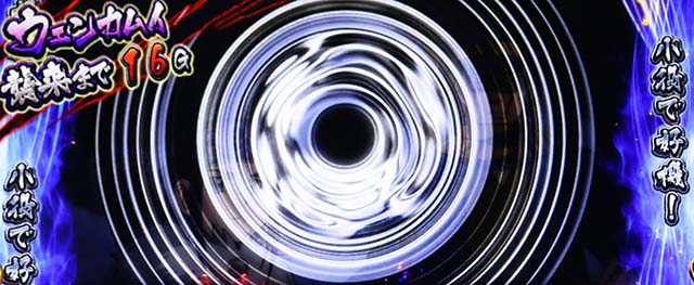 スマスロゴールデンカムイ決戦チャンス心音