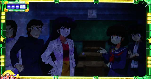 スマスロLうる星やつら打ち方