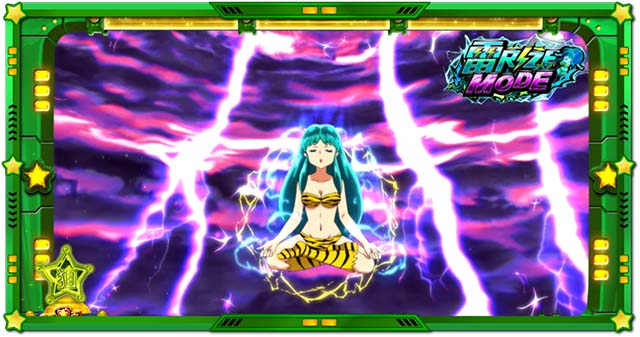 スマスロLうる星やつら雷ライズモード