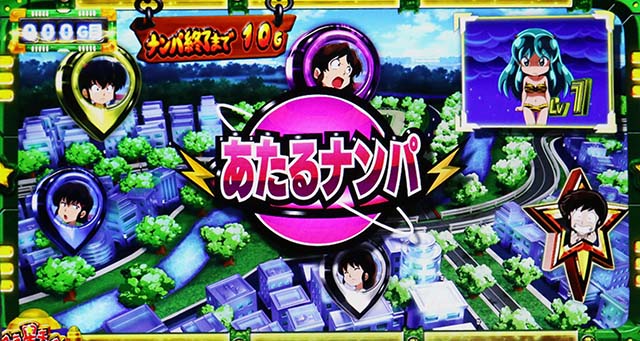 スマスロLうる星やつらあたるナンパステージ