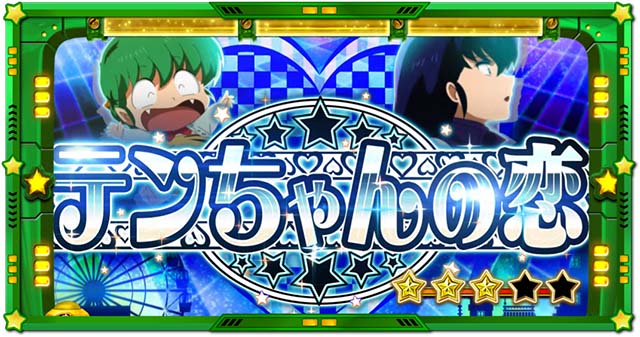 スマスロLうる星やつら友引ウォーズ