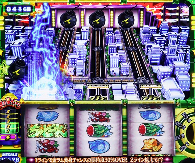 スマスロLうる星やつら爆弾コンプシステム