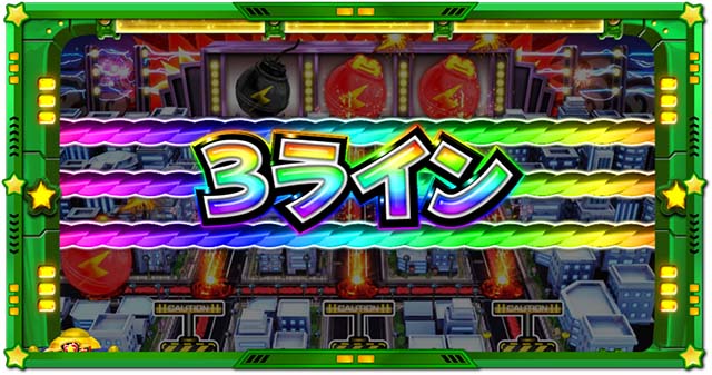 スマスロLうる星やつら爆弾コンプシステム