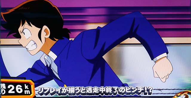 スマスロLうる星やつらCZあたる逃走中