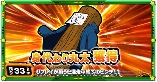 スマスロLうる星やつらCZあたる逃走中