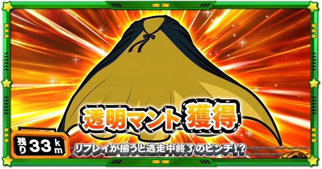 スマスロLうる星やつらCZあたる逃走中