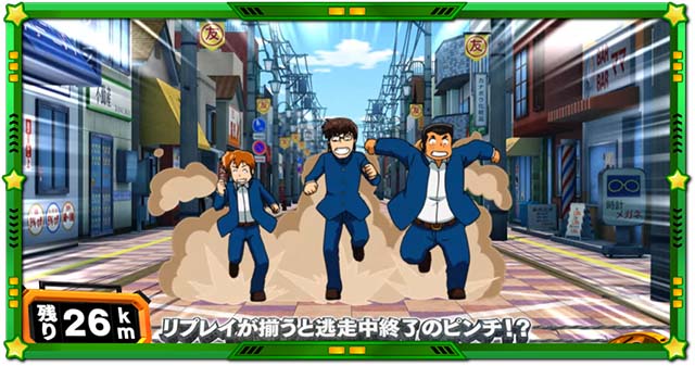 スマスロLうる星やつらCZあたる逃走中