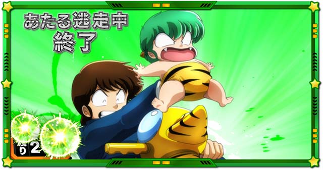 スマスロLうる星やつら怒りポイント穢れ