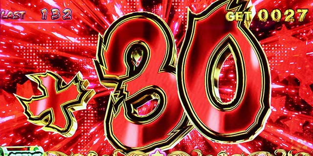 スマスロLうる星やつらAT