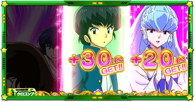 スマスロLうる星やつらAT