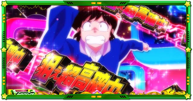 スマスロLうる星やつらAT