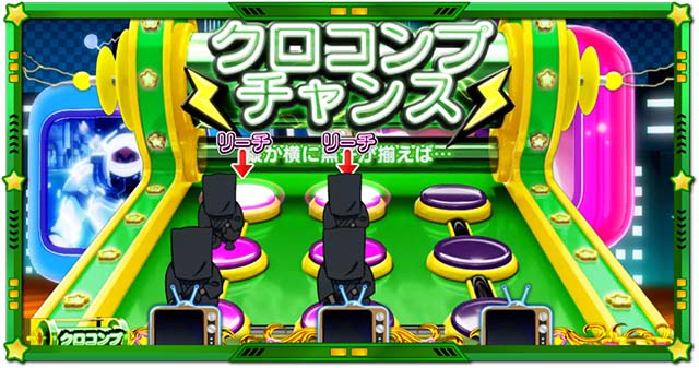 スマスロLうる星やつらAT