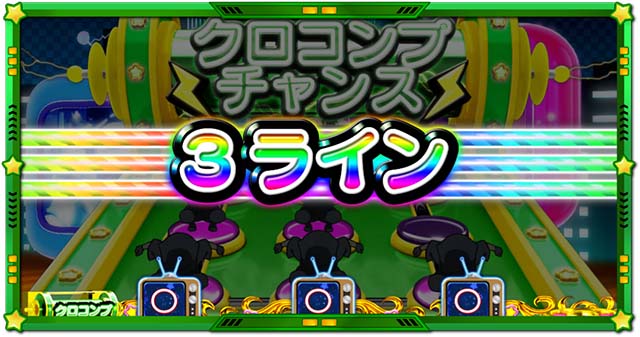 スマスロLうる星やつらAT