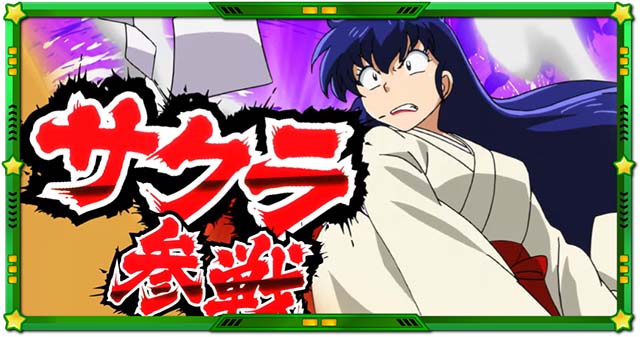 スマスロLうる星やつらATぶっ飛ばしタイム