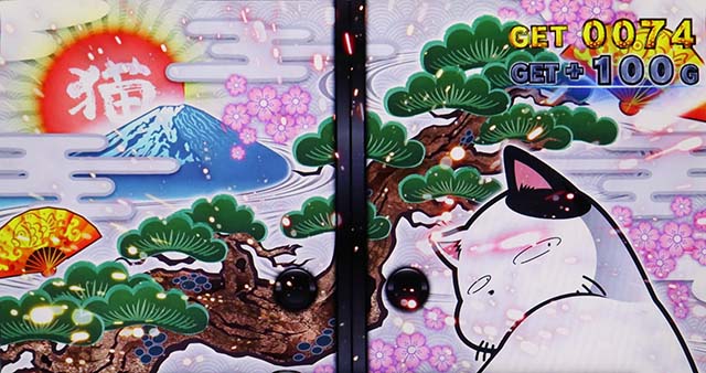 スマスロLうる星やつらATキセル乱舞1/2