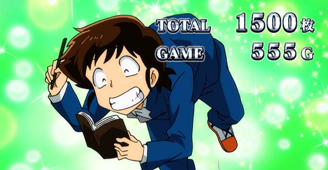 スマスロLうる星やつらAT終了画面