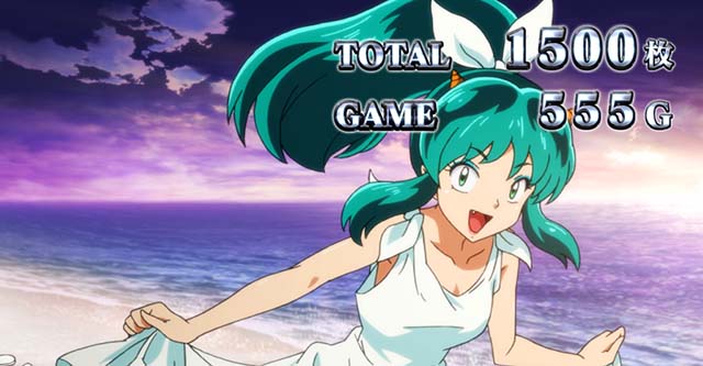 スマスロLうる星やつらAT終了画面