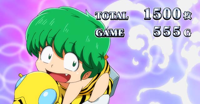 スマスロLうる星やつらAT終了画面