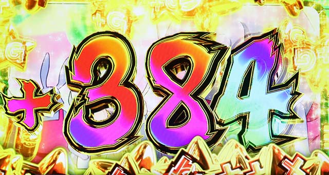 スマスロLうる星やつらロングフリーズ