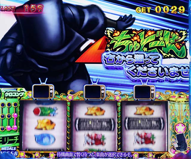 スマスロLうる星やつらAT