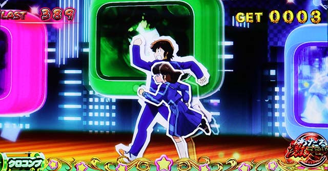 スマスロLうる星やつら高確率