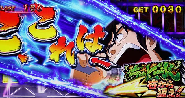 スマスロLうる星やつら友引ガールズコレクション