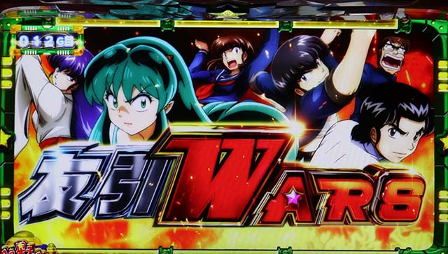 スマスロLうる星やつら本前兆示唆