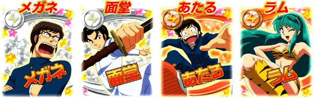 スマスロLうる星やつらカードのモード示唆