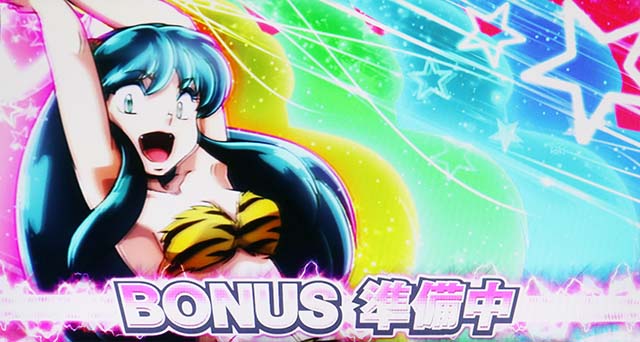 スマスロLうる星やつらボーナス準備中