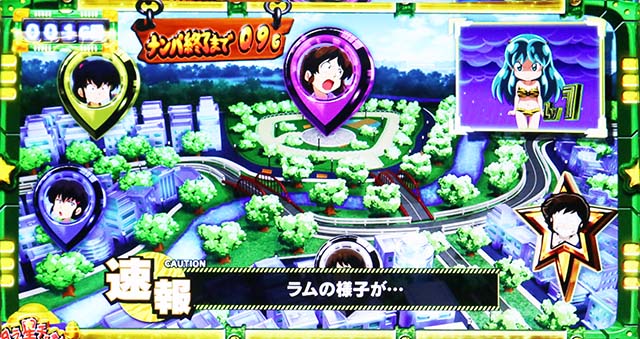 スマスロLうる星やつら前兆