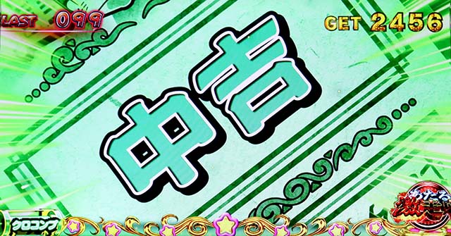 スマスロLうる星やつらAT