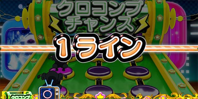 スマスロLうる星やつらAT