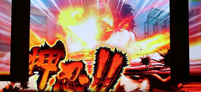 スマスロ押忍！番長4対決