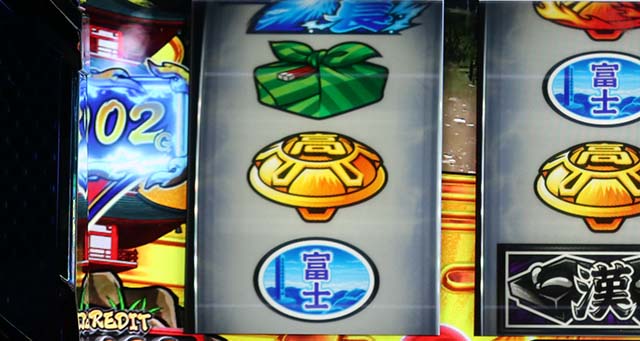 スマスロ押忍！番長4AT