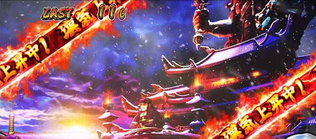 スマスロ押忍！番長4ATステージ